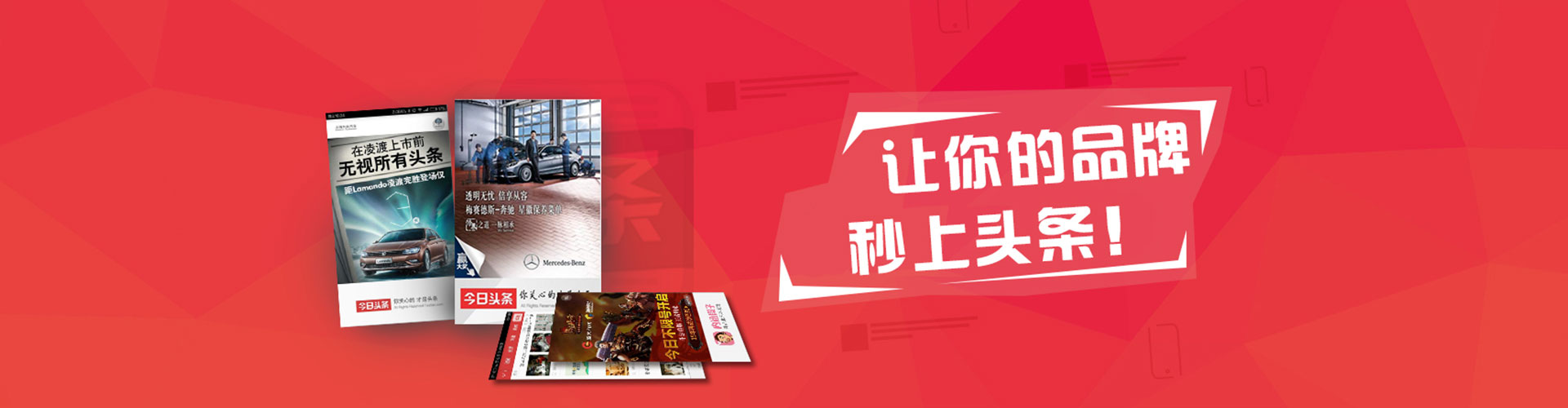 阳东竞价代运营
